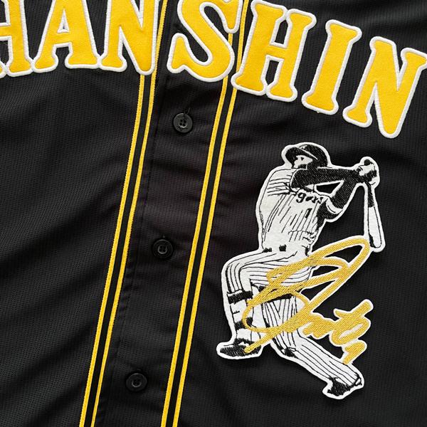 納期注意【阪神タイガース 刺繍ワッペン 森下 サイン付シルエット 3