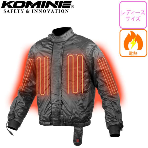 レディース電熱インナージャケット バイク用 KOMINE(コミネ)EK-112/08