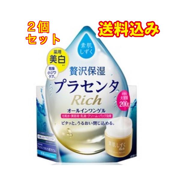 医薬部外品】アサヒ 素肌しずく リッチトータルエイジング
