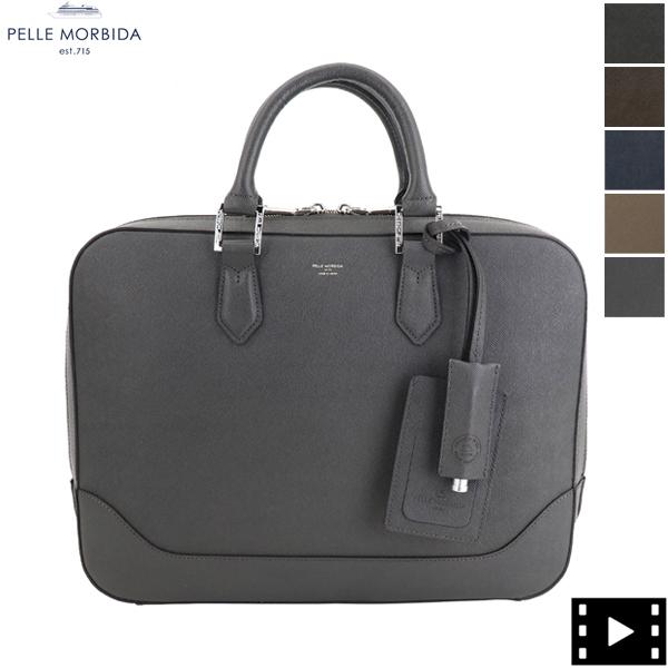 ペッレモルビダ(PELLE MORBIDA) キャピターノ ビジネスバッグ