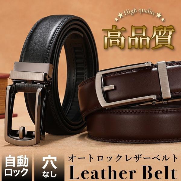 lanc_cim-belt-no-holes01-