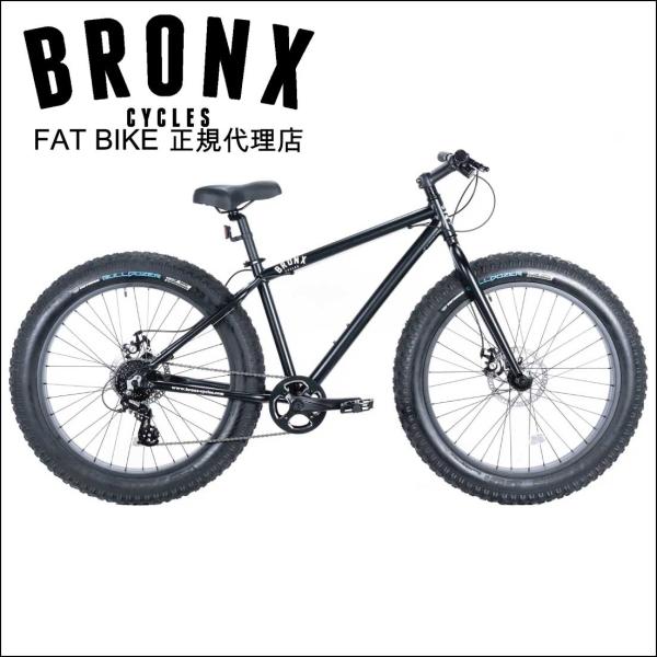 自転車 26BRONX-TRX マットブラック×ブラックリム ブロンクス ファット