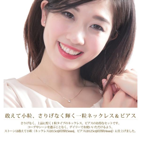 スワロフスキー ネックレス ピアス セット レディース 一粒 ゴールド