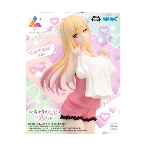 その着せ替え人形は恋をする Luminasta 
