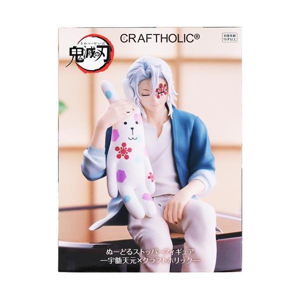 未開封鬼滅の刃 ぬーどるストッパーフィギュア -宇髄天元×クラフト