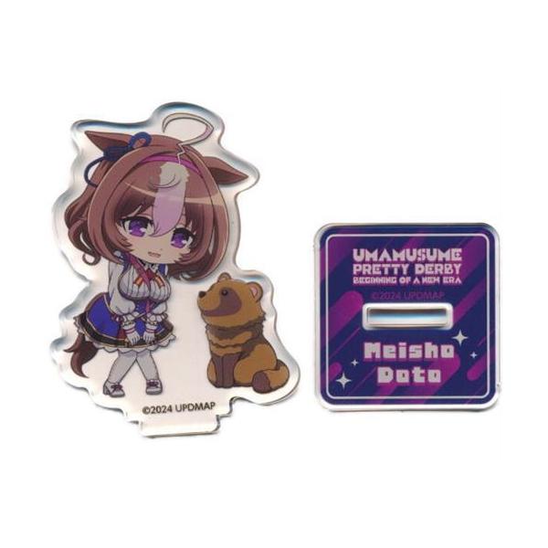 劇場版 ウマ娘 プリティーダービー 新時代の扉 らぶいっとシリーズ