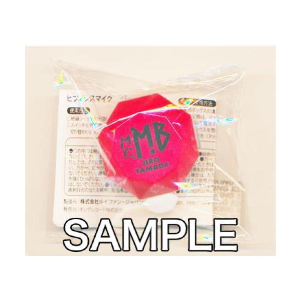 ヒプノシスマイク-Division Rap Battle- ジュエルリングライト