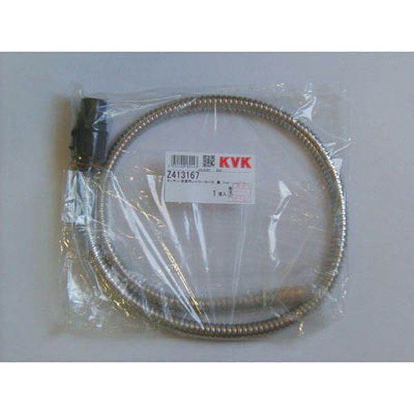 KVK Z413167：￥3,980以上送料無料 KVK補修用部品キッチン・洗面用