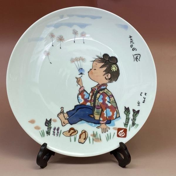 ノリタケ NORITAKE 日本陶器会社 西原比呂志デザイン 春の風 絵皿 径