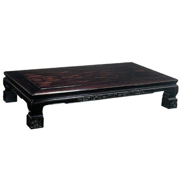 座卓 ローテーブル 木製 吾妻 幅180cm （ 黒檀 突板仕上げ コクタン