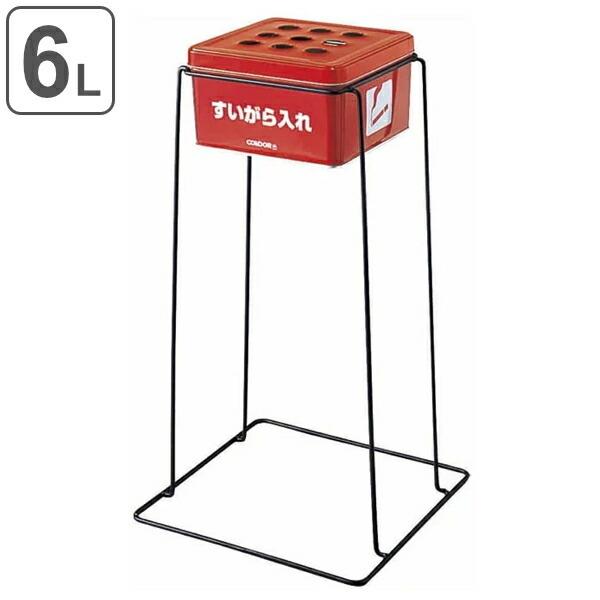 業務用 スタンド灰皿」の人気商品一覧 | 安い商品を通販サイトから探す