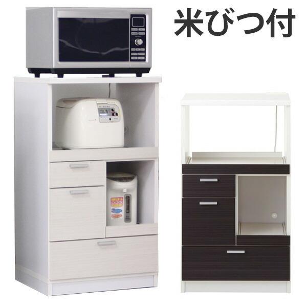 □在庫限り・入荷なし□ レンジ台 家電ラック 米びつ付 ライフ 木目調