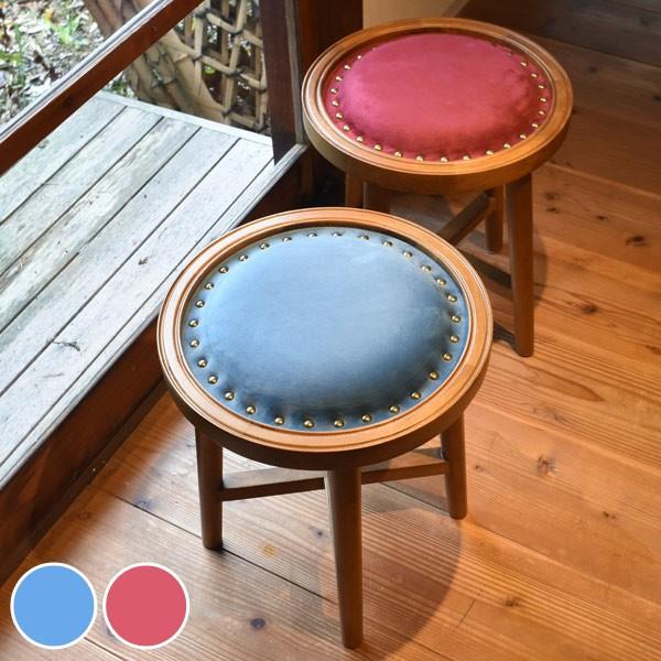スツール 丸型 天然木フレーム レトロ調 JEM 座面高40cm （ イス 椅子