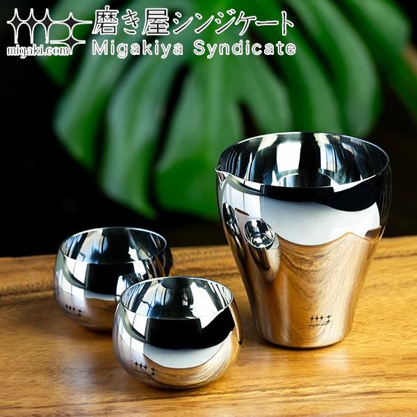 ヨシカワ 片口ぐいのみセット 350ml 片口 ぐいのみ 磨き屋シンジケート