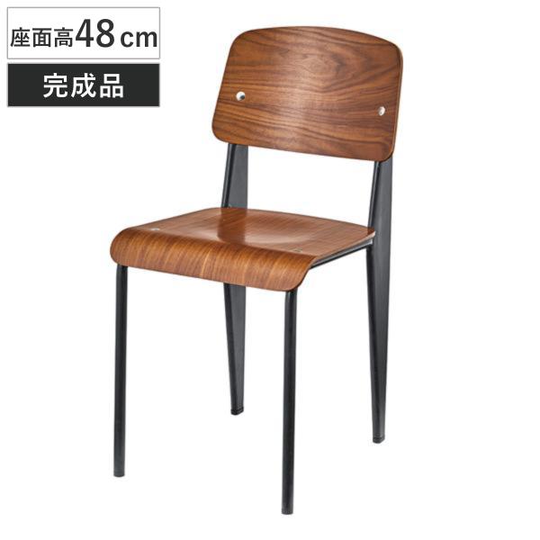 チェア 座面高48cm 木製 木目 スチール モダン 椅子 イス チェアー