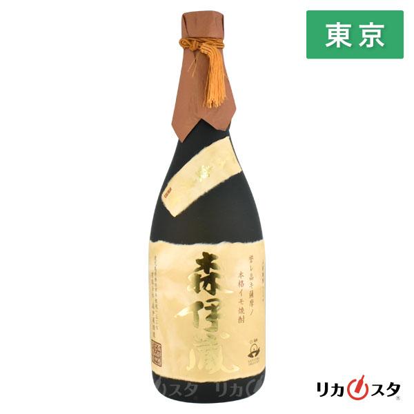 森伊蔵 720ml 芋焼酎 森伊蔵酒造 金ラベル 箱なし 25度 東京都内発送