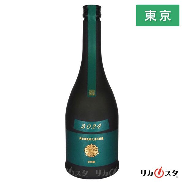 新政 日本酒 ヴィリジアン 天鵞絨 colors 2024 720ml 箱なし 新政酒造