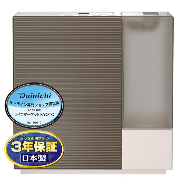 ダイニチ（Dainichi） DAINICHI HD-RXC500C-T ハイブリッド式加湿器[温