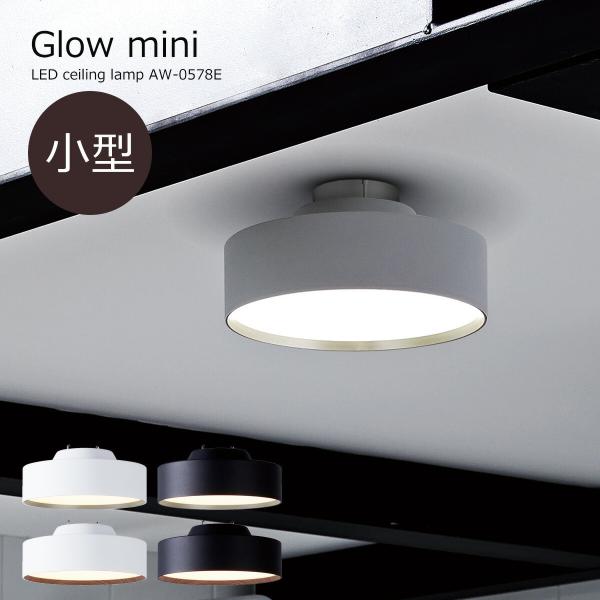 ARTWORKSTUDIO（アートワークスタジオ） シーリングライト Glow mini