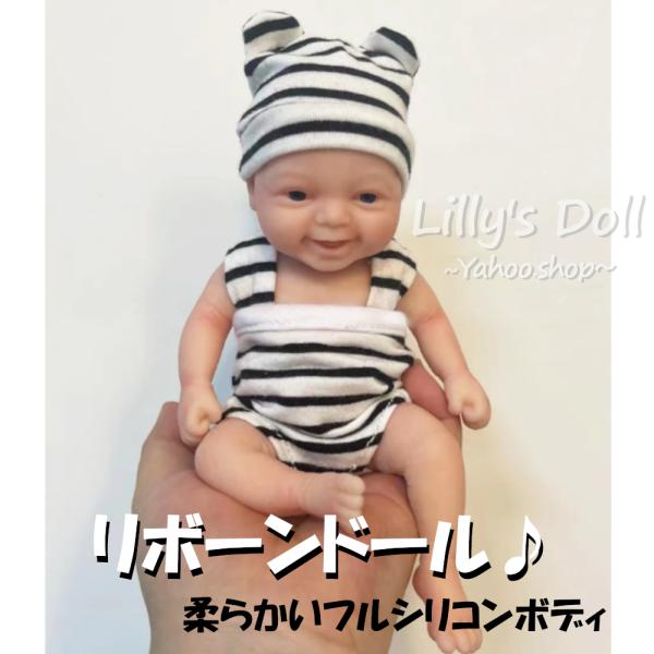 lillys-doll-shop_re-bornpuku2