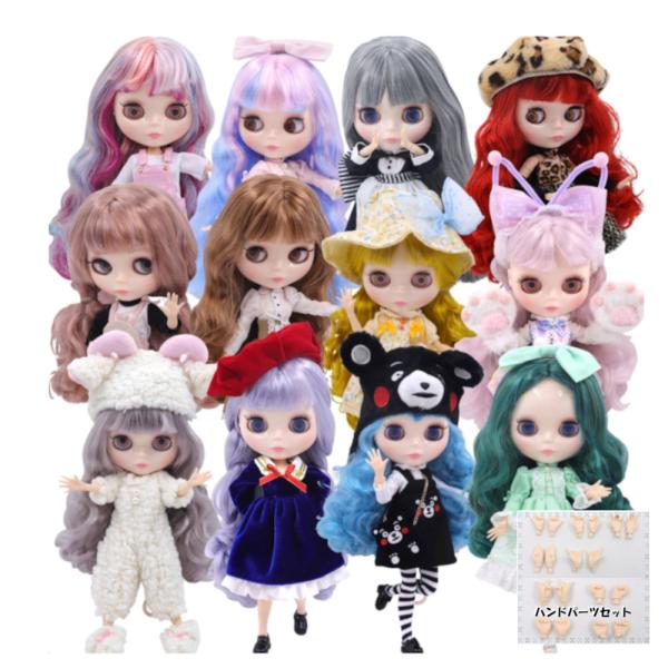 着せ替え 人形 プレゼント BJD アイシードール 服とシューズセット