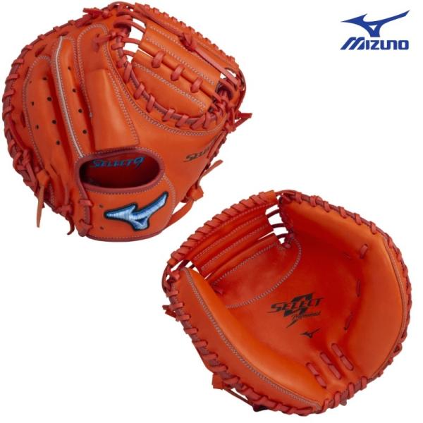 MIZUNO（ミズノ） 野球 子供用 少年軟式キャッチャーミット 捕手用