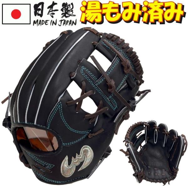 Zeems（ジームス） 野球 軟式グラブ グローブ 内野手用(小) 三方親 右