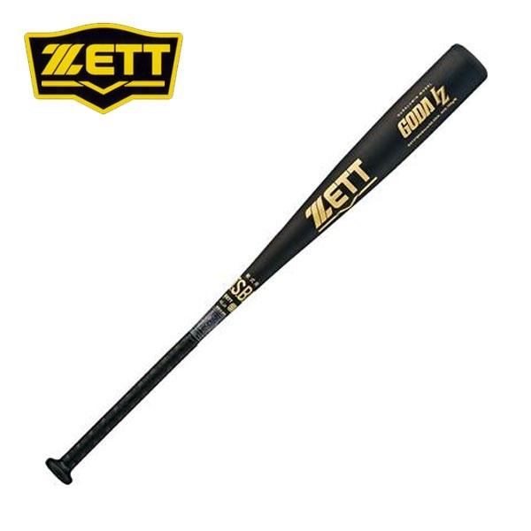 ゼット（ZETT） 野球 軟式金属バット GODA-IZ 【プレゼントラッピング