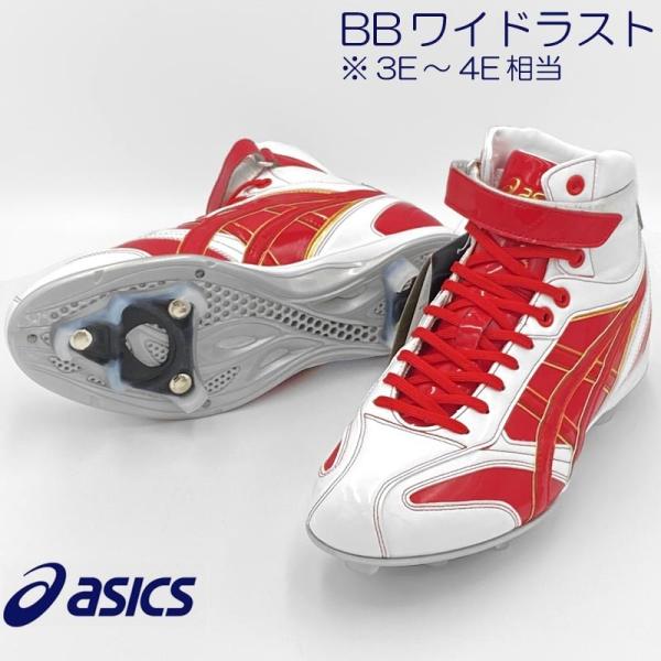 ASICS（アシックス） 【サイズ交換送料無料】ホワイト×レッド 野球