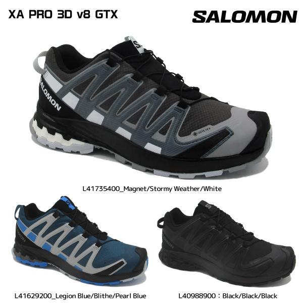 SALOMON（サロモン） XA PRO 3D v8 GORE-TEX（XAプロ 3D V8ゴアテック