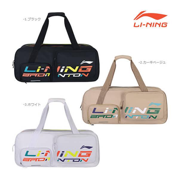 LI-NING ABJR024 トーナメントバッグ ラケットバッグ(6本入