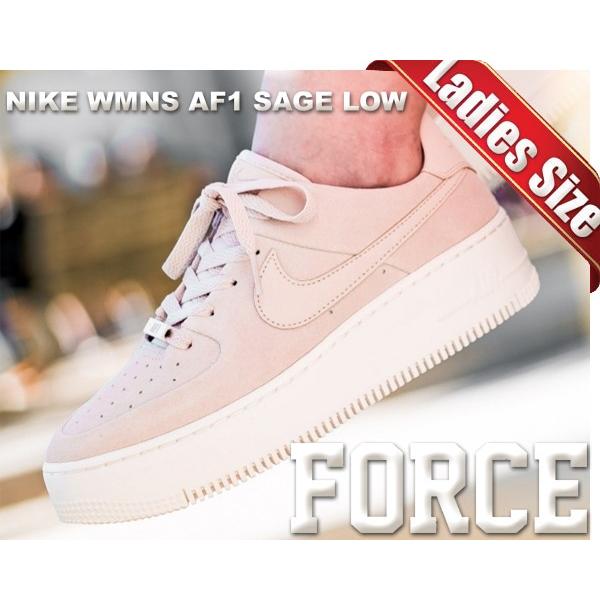 エア フォース 1 ナイキ ウィメンズ エアフォース セイジ NIKE WMNS