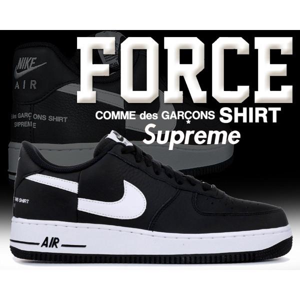 NIKE（ナイキ） エアフォース 1 シュプリーム ギャルソン NIKE AIR