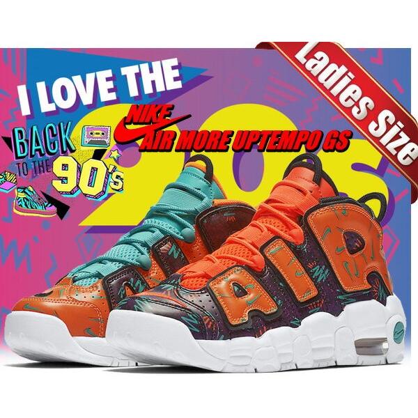 NIKE（ナイキ） モアアップテンポ GS NIKE AIR MORE UPTEMPO(GS) total