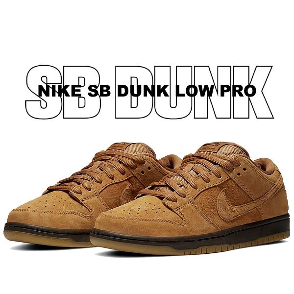 Nike SB ナイキ スケートボーディング ダンク ロー プロ NIKE DUNK LOW