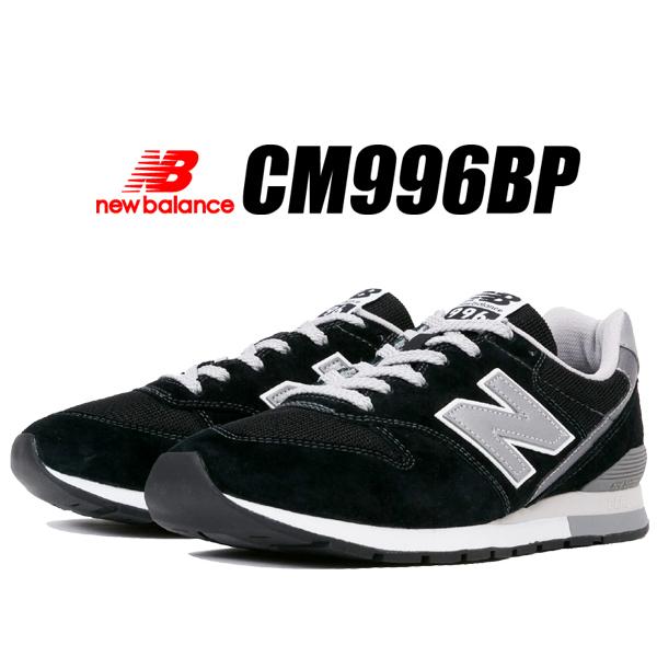 New Balance（ニューバランス） 996 NEW BALANCE CM996BP width D