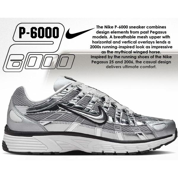 NIKE（ナイキ） P6000 NIKE P-6000 metallic silver cn0149-001