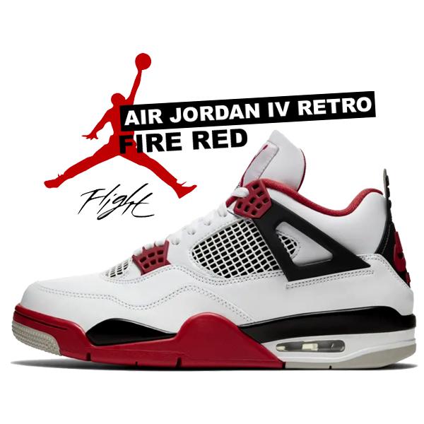 NIKE（ナイキ） エアジョーダン 4 レトロ NIKE AIR JORDAN 4 RETRO