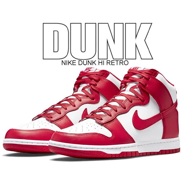ダンク（NIKE） ナイキ ダンク ハイ レトロ NIKE DUNK HI RETRO white
