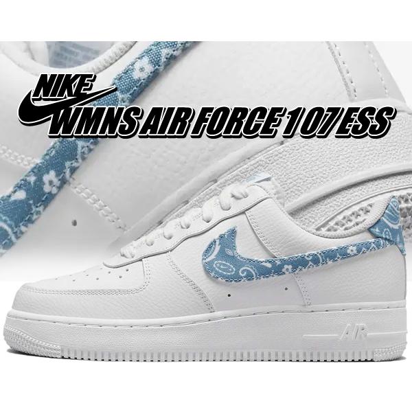 エア フォース 1 ナイキ ウィメンズ エアフォース 07 エッセンシャル