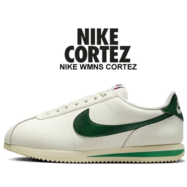 コルテッツ ナイキ ウィメンズ NIKE WMNS CORTEZ sail/gorge green