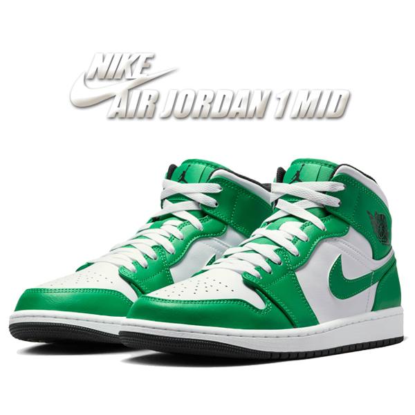 エア ジョーダン 1 ナイキ エアジョーダン ミッド NIKE AIR JORDAN MID