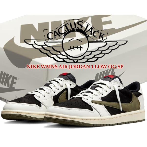 エア ジョーダン 1 ナイキ ウィメンズ エアジョーダン ロー トラビス