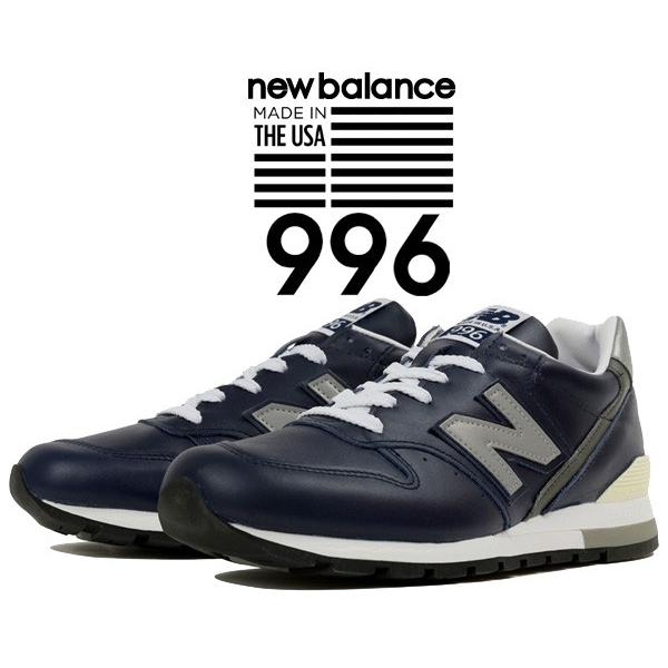 New Balance（ニューバランス） M996 NEW BALANCE M996NCB MADE IN