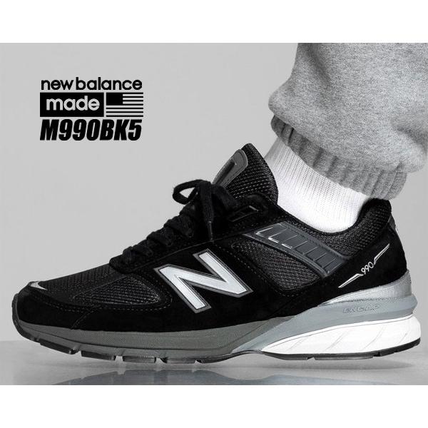 990シリーズ ニューバランス M990 V5 NEW BALANCE M990BK5 MADE IN