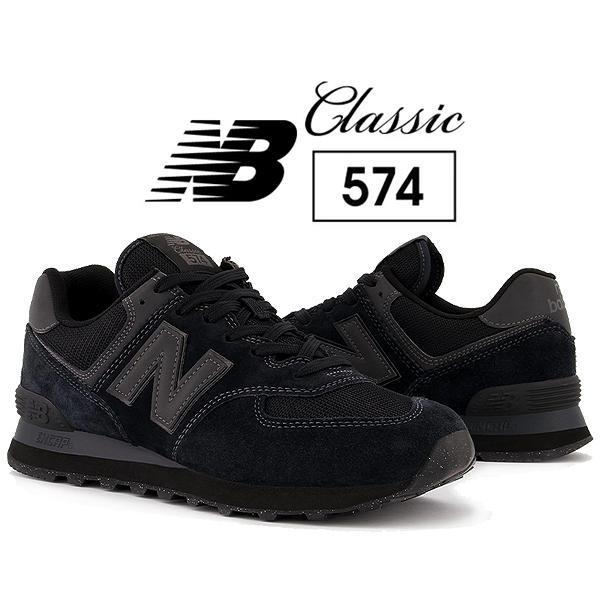 574シリーズ ニューバランス 574 NEW BALANCE ML574EVE width D