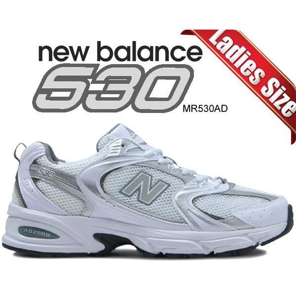 New Balance（ニューバランス） 530 NEW BALANCE MR530AD WHITE SILVER