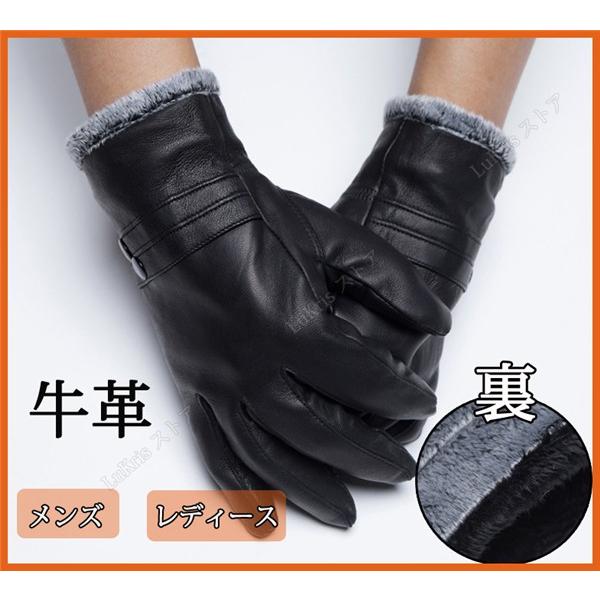 SALE！ 牛革 裏ボア メンズ レディース 本革 レザーグローブ 革 皮