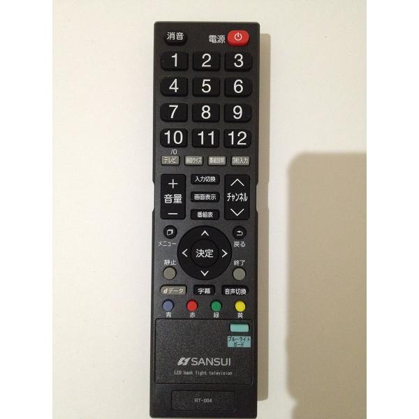 新品 RT-004 SANSUI ドウシシャ SDN16-B11/SDN20-B11用リモコン