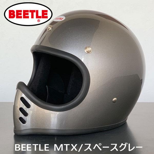 オーシャンビートル ヘルメット BEETLE MTX MOTO STYLE HELMET